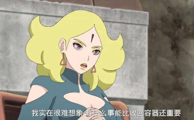博人传：迪鲁达建模太美了，瞳术能力很特殊，可惜遇到了鸣人