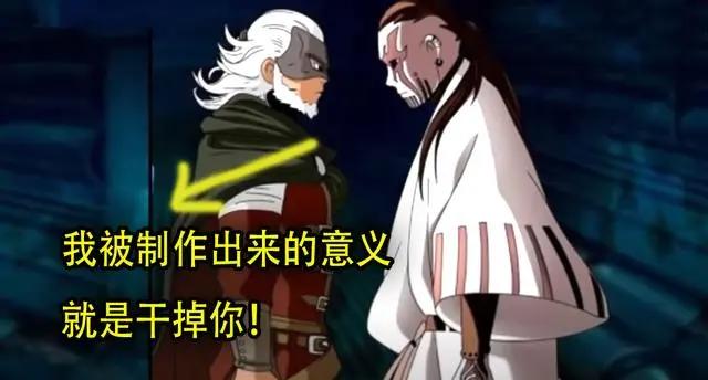 慈弦就是大筒木一式,果心居士与他翻脸,博人的处境很危险