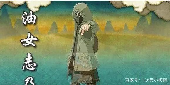 火影无败绩的油女志乃，他的局限性在哪，为何能做到全篇无败绩？