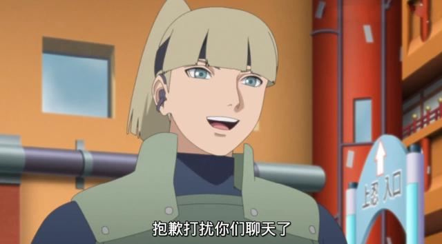 博人传：井阵新师傅是女装大佬？井野重出忍界，打造查克拉防火墙