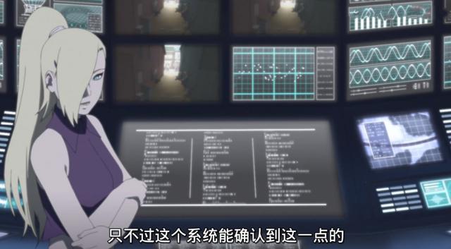 博人传:井阵新师傅是女装大佬?井野重出忍界,打造查克拉防火墙
