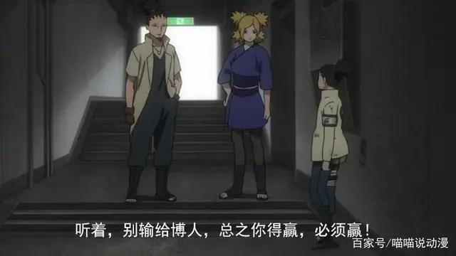 火影:为啥鹿丸要求鹿台必须赢博人?原来有这四个原因