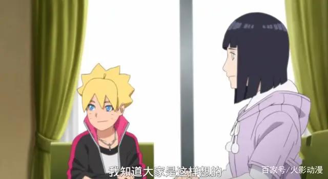 博人传漩涡向日葵篇，老辈女神团现身，天天太无聊，井野太忙碌