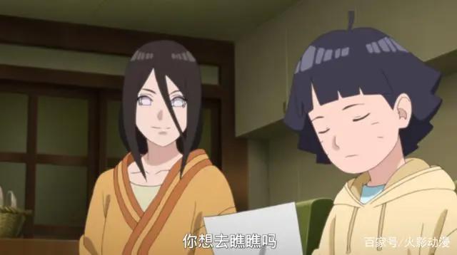 博人传漩涡向日葵篇,老辈女神团现身,天天太无聊,井野太忙碌