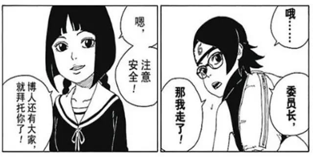 博人传：笕堇第一次表白，博人好迟钝，佐良娜这次“凉了”