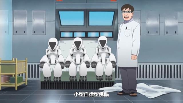 博人传232集：电气或成新一代小强中的黑马，有一点鹿戴都不如他