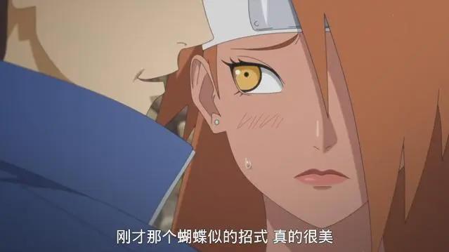 博人传：蝶化后的秋道蝶蝶美翻天，可惜喜欢的人看上去是个渣男！