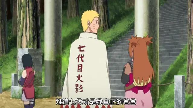 《博人传》秋道蝶蝶堪称“忍界第一花痴”，这六人都是她的男神！