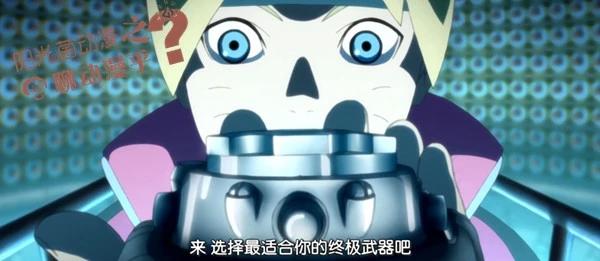 博人传,博人与井阵修炼忍术投机取巧的方式简直毁三观!