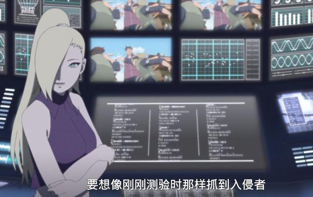 博人传:井阵解锁新技能,山中家族和白眼比,哪个感知能力更强?
