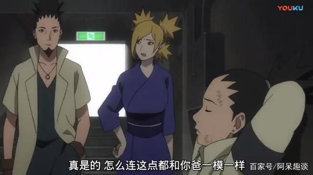 《火影忍者》奈良鹿台近身无敌，博人作弊没有被发现