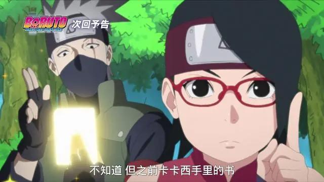 火影忍者：博人和佐良娜一起观看亲热天堂，自来也要促成这对CP