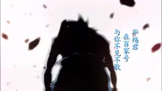 斗五《重生唐三》的唐三有多厉害？三少：我现在还没有完全想好