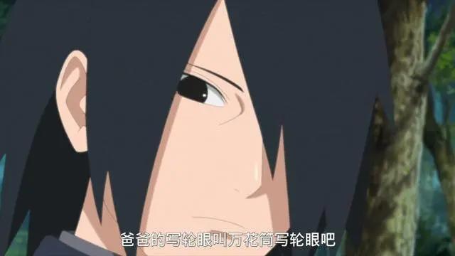 博人传：当佐良娜拥有万花筒写轮眼时，又是一场悲剧！