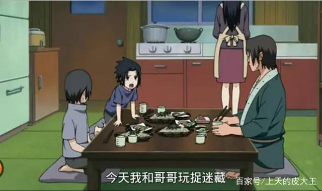 火影忍者：宇智波只剩下佐助和佐良娜，这个家族还能重新复兴吗？