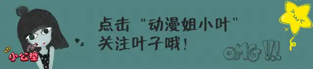 乔巴和甚平最萌身高差!海贼王中人物的身高逆天了,还有救吗?