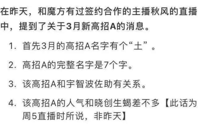 宇智波佐良娜确认上架，看清技能后，玩家：怕不是下个秽土三代