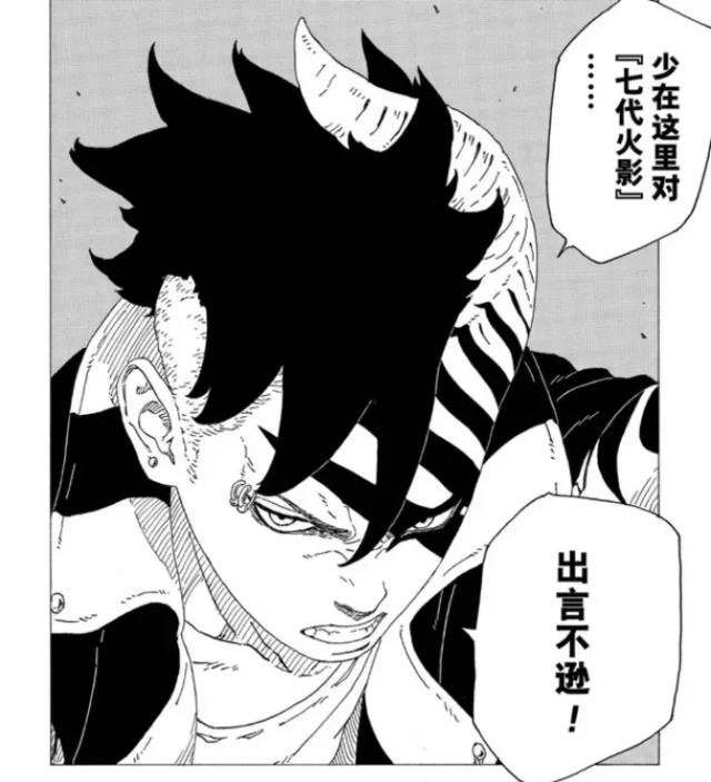 火影：川木开大反抗慈弦，那为何最后又与木叶为敌呢？