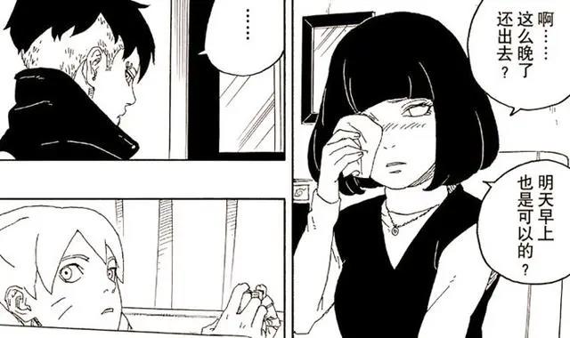 《博人传》日向雏田落泪,川木擅自离开木叶村,考德出手了