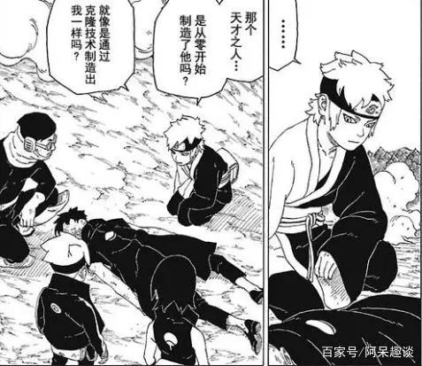 火影忍者博人传：川木身份曝光，跟巳月一样是人造人
