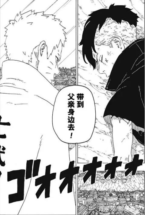 火影忍者博人传：川木身份曝光，跟巳月一样是人造人