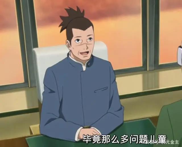 博人传:忍者学校的老师们,志乃成班主任,森乃伊比喜还在工作