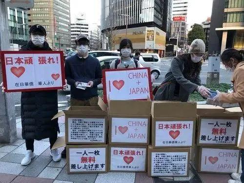 日本街头，有一份“来自武汉的报恩”
