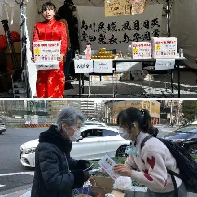 日本街头，有一份“来自武汉的报恩”