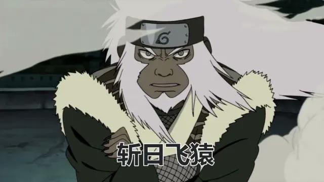火影:这些角色的名字千万别倒着念,鸣人好尴尬,只有她无所畏惧