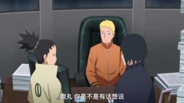 火影忍者博人传112集：佐良娜因为佐助失去中忍资格，佐助为她好