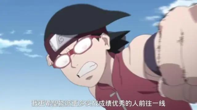 火影忍者博人传112集：佐良娜因为佐助失去中忍资格，佐助为她好