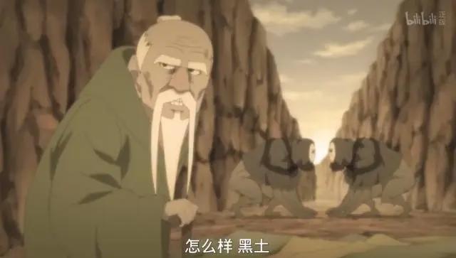 火影忍者:大野木并没有黑化,所做一切都是为了保护祖国花朵