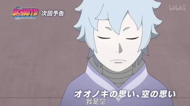 火影忍者:大野木并没有黑化,所做一切都是为了保护祖国花朵