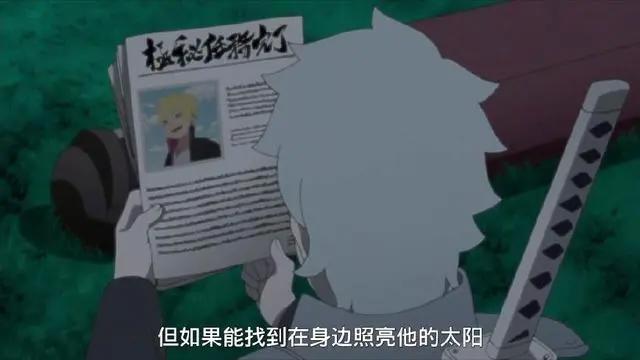 火影博人传｜巳月力量被夺，将不能仙人化？网友：逗我玩呢？
