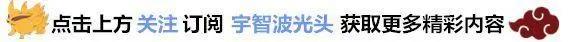 火影忍者：巳月效力木叶村的原因，鸣人用心良苦，木叶高层反对！