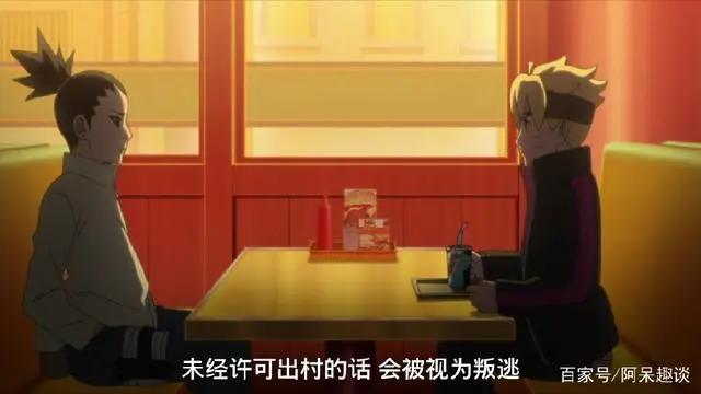 火影忍者博人传:对比巳月跟宇智波佐助就知道有光环的好处