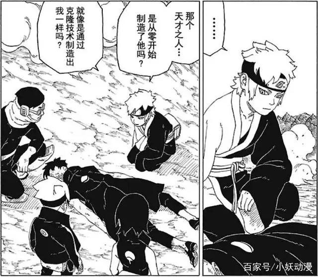 火影忍者，巳月不是大蛇丸儿子？！大蛇丸究竟对巳月做了什么呢？