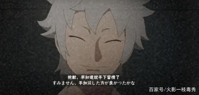 火影忍者:博人传巳月正式登场,技能方面比较容易上手!