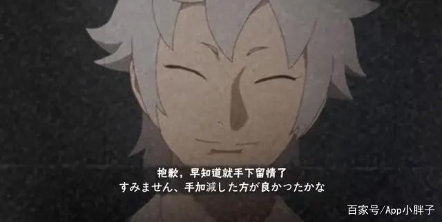 火影手游:巳月全技能解析,普攻飞天有抓取,奥义是仙人化雷蛇!