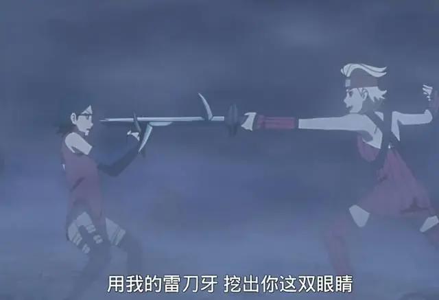 博人传：佐良娜成为了卡卡西二代？如今的“火影”已经讲究科学了