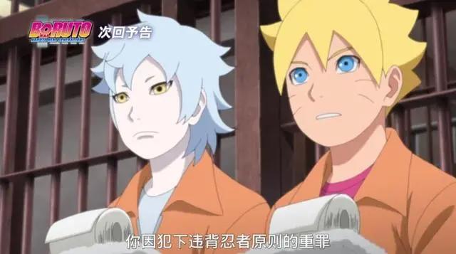 博人传141集先行图：佐良娜换装太美了！网友：鸣人父子真有福气