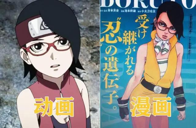 博人传:佐良娜最新漫画形象,狂野画风无颜值,岸本看了想打人