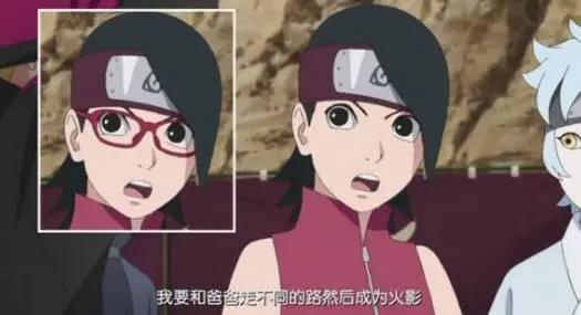 博人传：佐良娜即将摘掉眼镜解放颜值，而且身材也将媲美纲手！