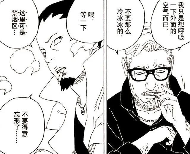 博人传剧情分析，鸣人和川木情同父子，川木为何还背叛木叶村？