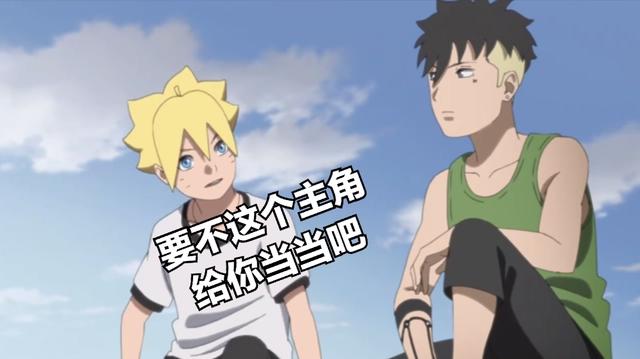博人传209：原创川木加戏，与向日葵有小秘密，博人地位受到挑战