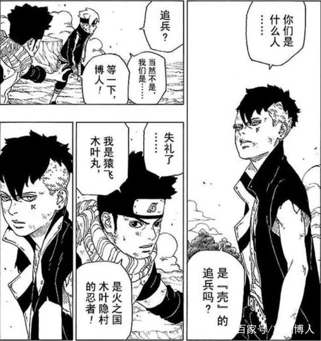 火影博人传漫画24话:川木两种能力揭秘,壳组织领袖让时光倒流