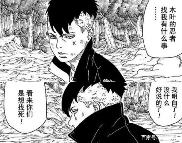 火影博人传漫画24话:川木两种能力揭秘,壳组织领袖让时光倒流
