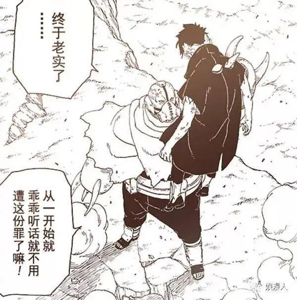 博人传:鸣人带川木回家,鸣人只是为了锻炼博人,可惜川木是反派