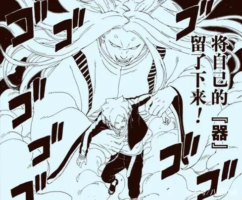 博人传：川木拜师鸣人初见九尾，鸣人终未逃过“木叶师徒”的宿命