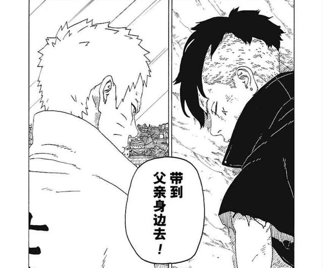 博人传:恭喜川木成为鸣人的儿子,雏田贴心准备大餐,川木很感动